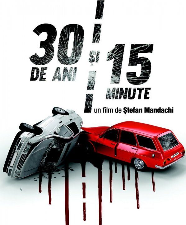 Zilele Filmului Românesc la cinema Arta by Cityplex